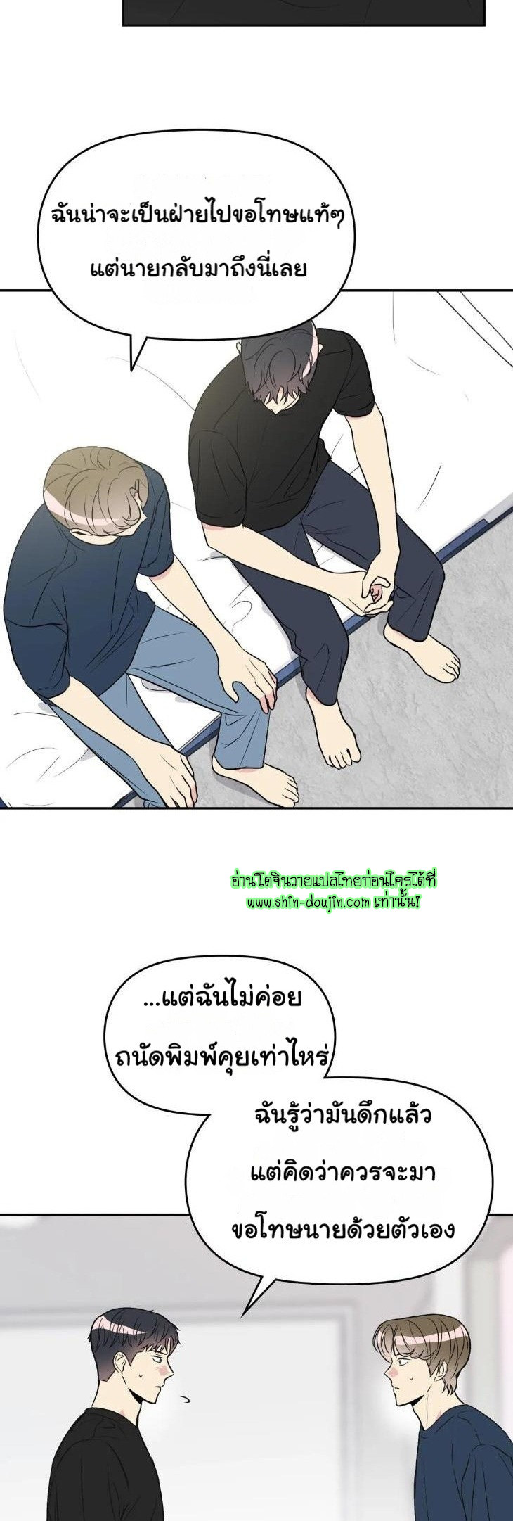 Bad Contact EP 13